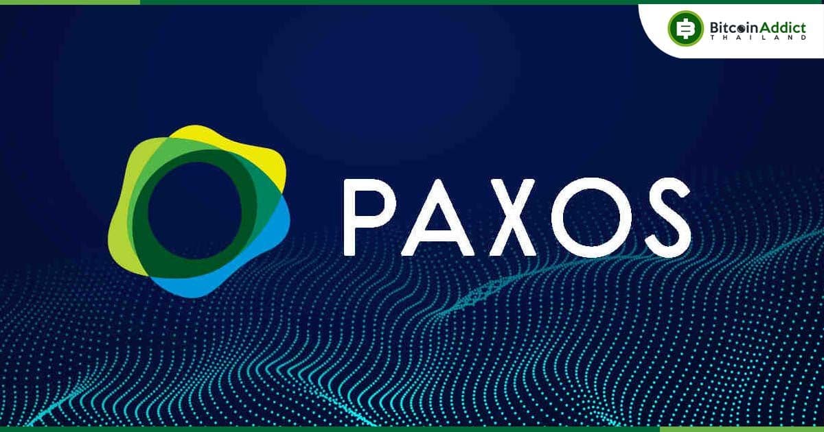 Paxos เปิดตัวแพลตฟอร์มการชำระเงิน Stablecoin ใหม่ร่วมกับ Stripe