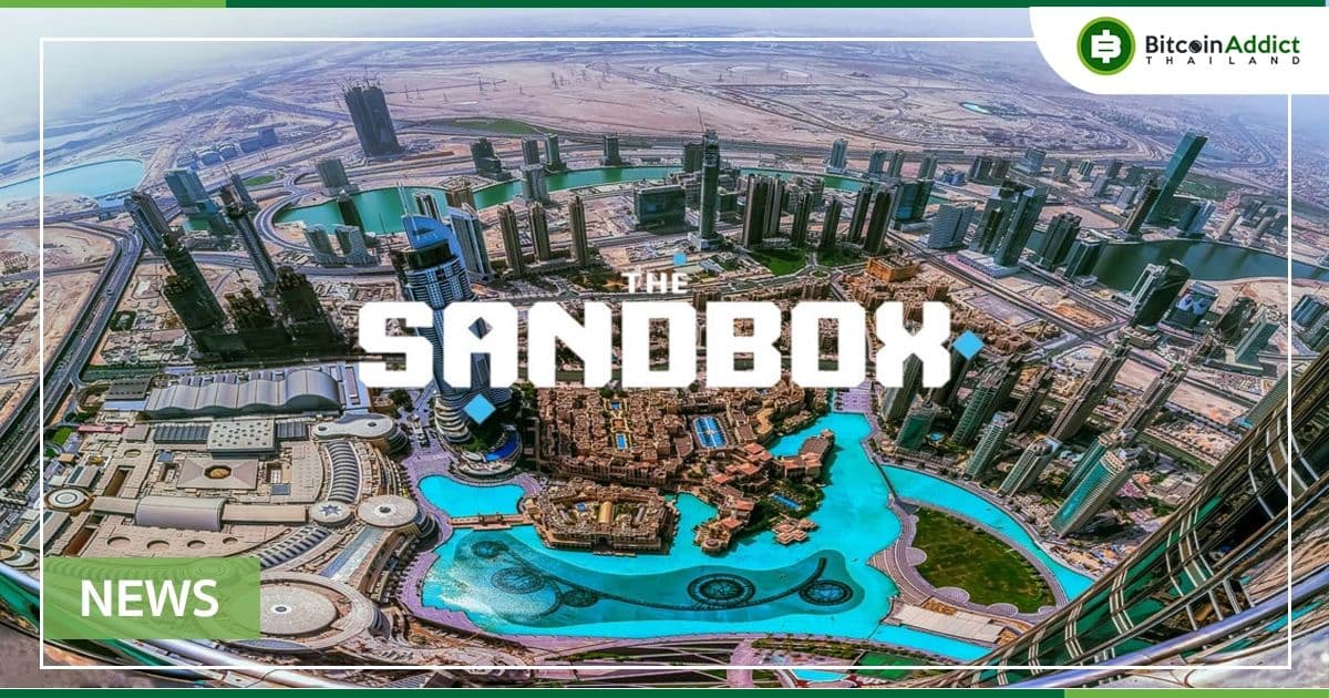 หน่วยงานกำกับดูแลสินทรัพย์ดิจิทัลของดูไบ จะเปิดตัวสำนักงานใหญ่บน Metaverse ของ The Sandbox