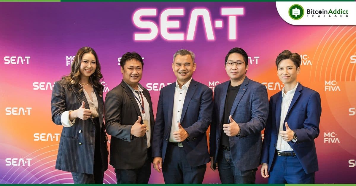 กลับมาอีกครั้งกับงาน SEAT Conference 2023 รวมตัวสุดยอดผู้เชี่ยวชาญอัปเดตเทรนด์เทคโนโลยีใน Southeast Asia