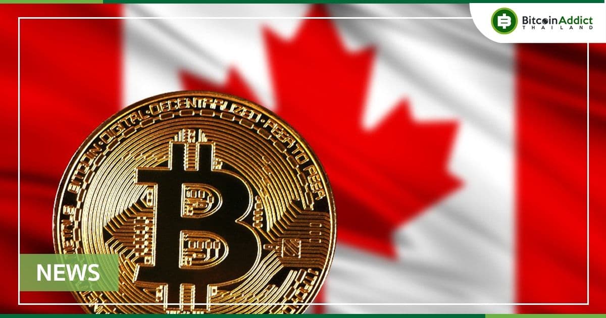 Bitcoin ETF ที่ใหญ่ที่สุดของแคนาดา มีการถือครอง BTC แตะระดับสูงสุดเป็นประวัติการณ์
