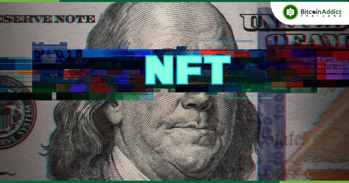 เกือบ 60% ของปริมาณการซื้อขาย NFT ในปี 2022 เป็นการซื้อขายแบบ "Wash Trading"