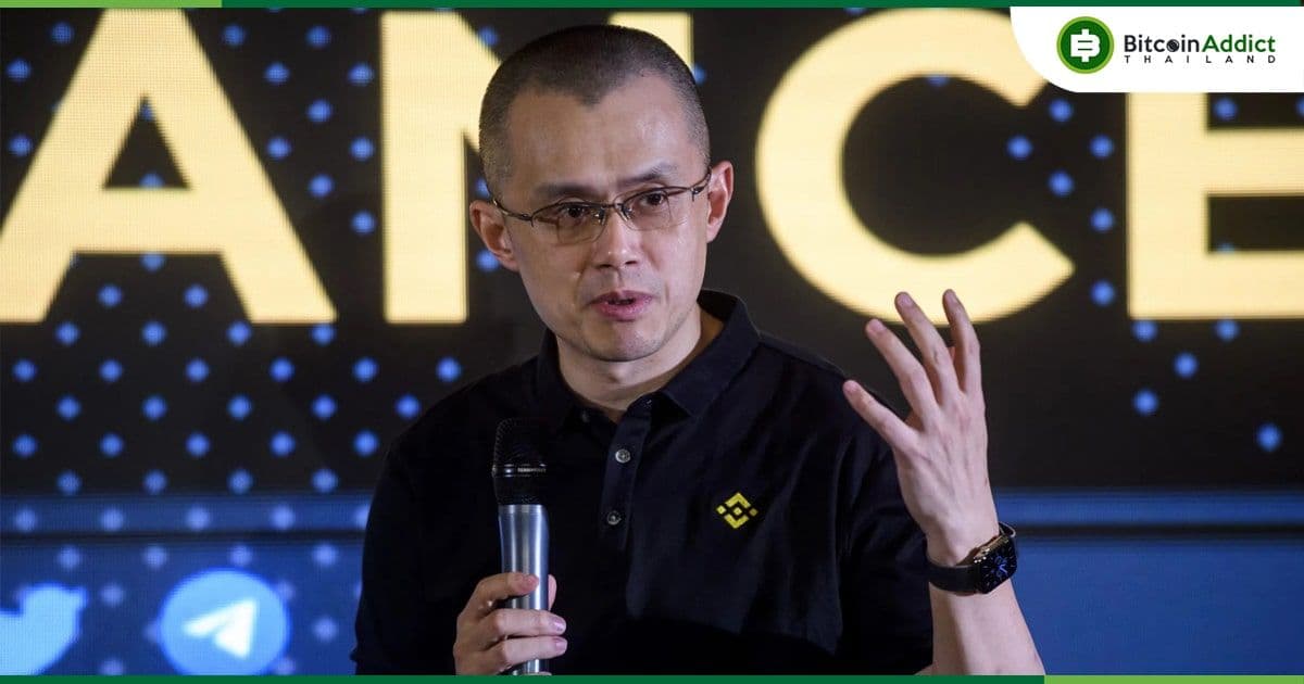 CEO Binance เตือน!!  การหลอกลวงบน  Linkedin ที่อ้างตัวว่าเป็นพนักงาน Binance