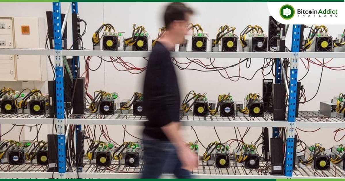 ความยากในการขุด Bitcoin เพิ่มขึ้นกว่า 10% ในวันนี้