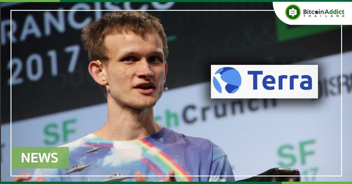 Vitalik Buterin หวังว่า Terra จะหาทางเยียวยาผู้ใช้ UST รายย่อย มากกว่าเหล่าวาฬ