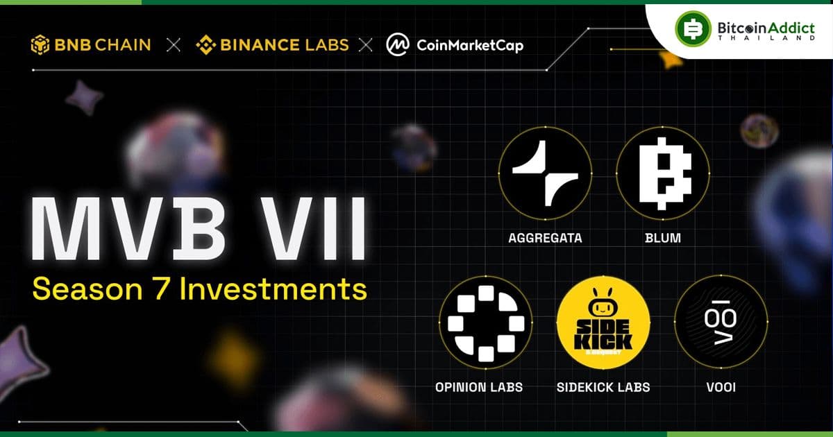 Binance ลงทุนใน "Blum" มินิแอปบน Telegram โดยเป็นส่วนหนึ่งของโครงการ MVB ของ BNB Chain