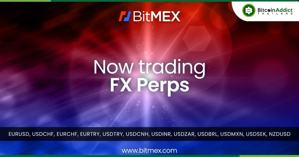 BitMEX เปิดตัวสัญญา FX perpetual swap สำหรับนักลงทุนสถาบันและรายย่อย