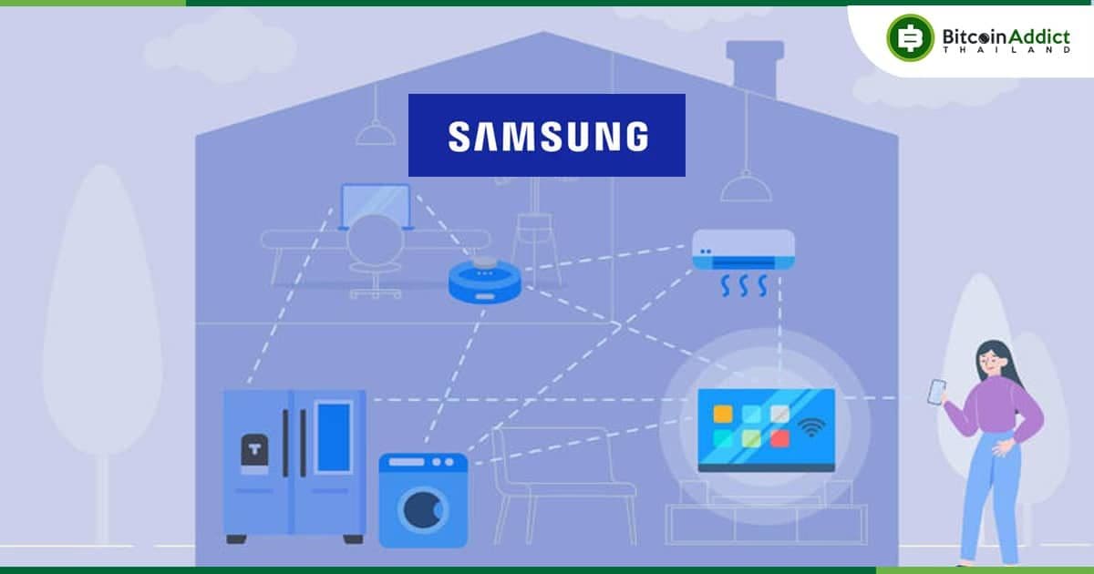 Samsung ประกาศใช้เทคโนโลยี Private Blockchain เพื่อเพิ่มความปลอดภัยให้กับอุปกรณ์ทั้งหมดของตน