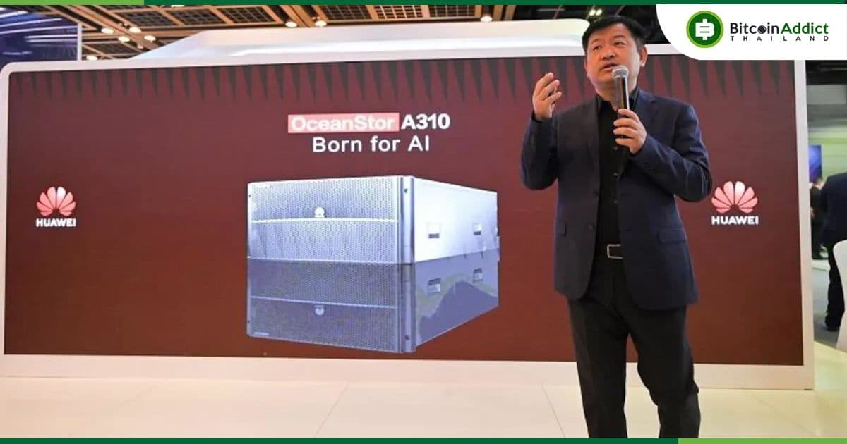 Huawei เปิดตัว "OceanStor A310" โซลูชันการจัดเก็บข้อมูลที่รวดเร็วสำหรับ AI Model Trainers