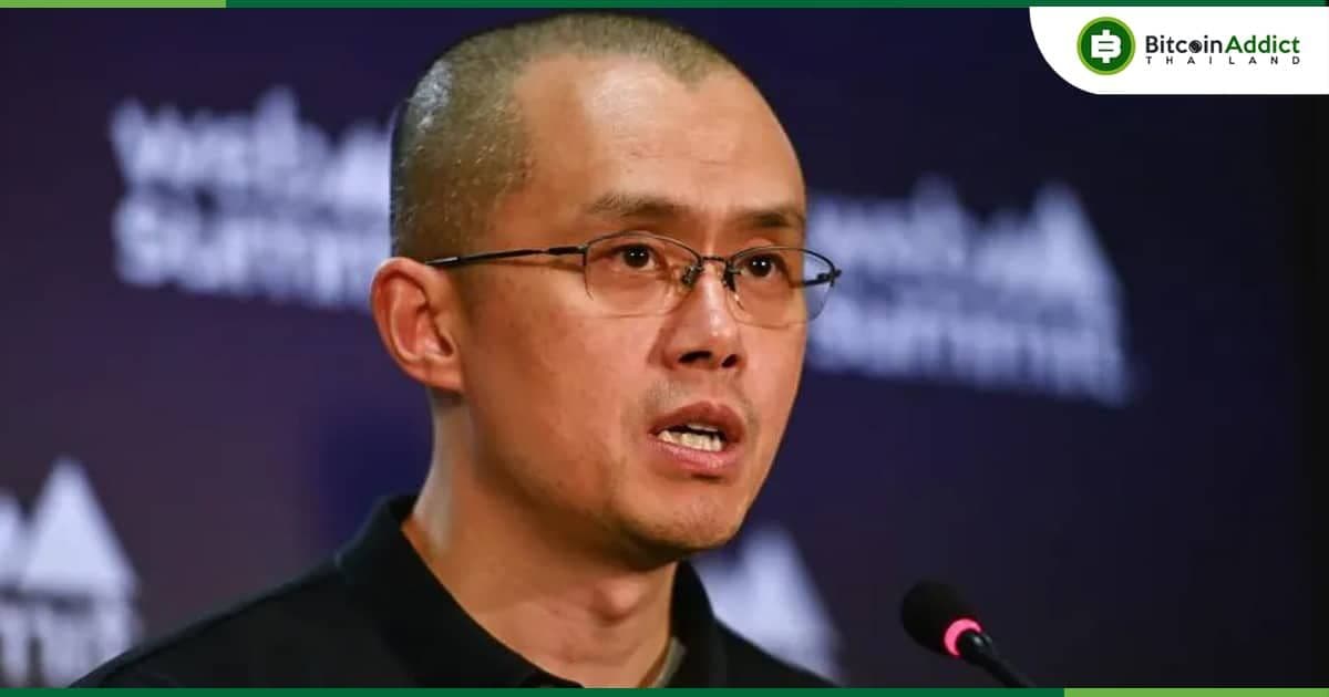 "หาก CZ ถูกจำคุก อาจเสี่ยงถูกคุกคามจากผู้ต้องขังคนอื่นๆ ควรใช้การคุมประพฤติแทน" ทีมทนายอดีต CEO Binance แย้ง