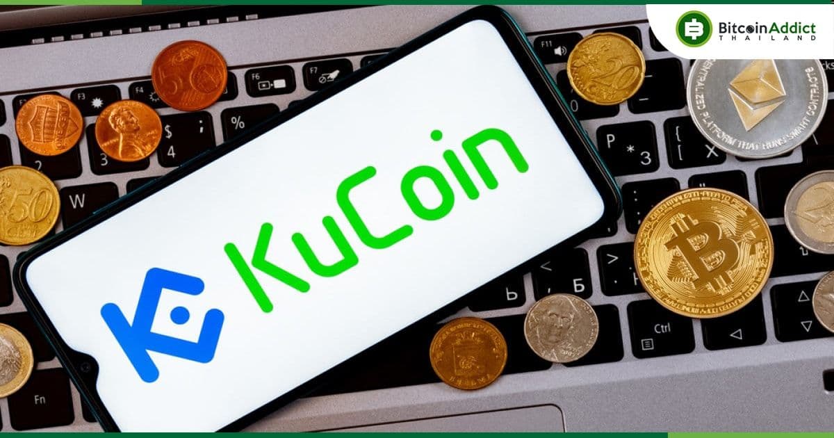 อัยการสูงสุดนิวยอร์ก ฟ้อง KuCoin ในการขายหลักทรัพย์และสินค้าโภคภัณฑ์โดยไม่ได้ลงทะเบียน