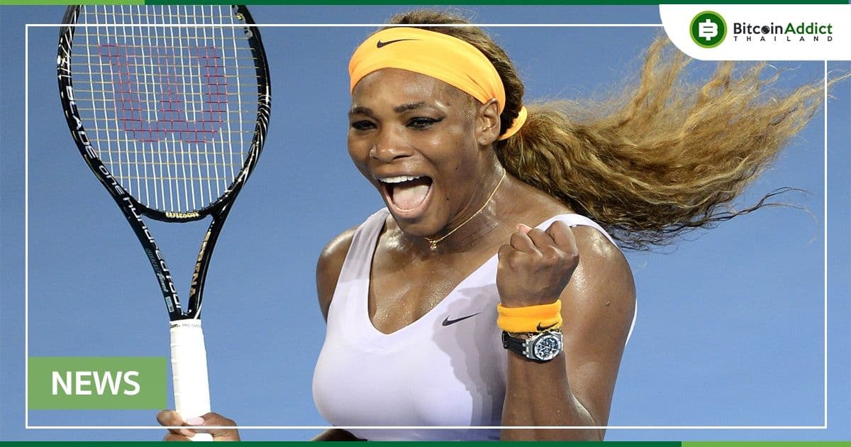"Bitcoin เป็นการลงทุนที่แข็งแกร่งมาก" Serena Williams นักเทนนิสชื่อดังกล่าว