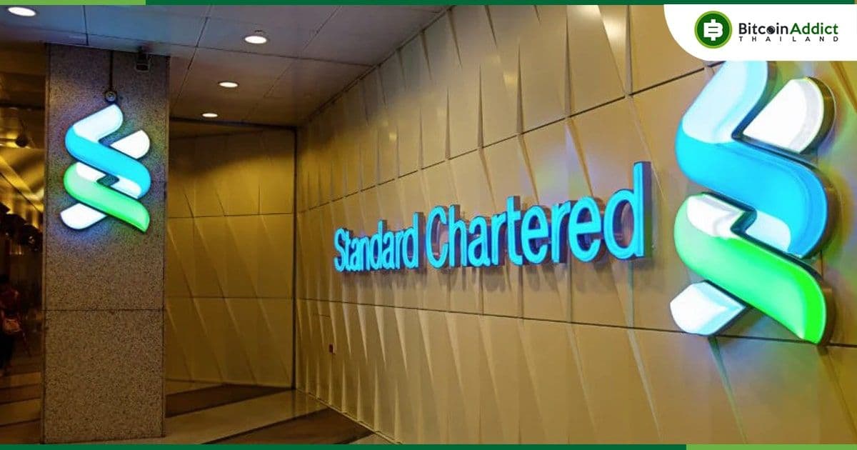Ether อาจสูงถึง 289,000 บาท ภายในสิ้นปี 2026 : ธนาคาร Standard Chartered แจกกาว