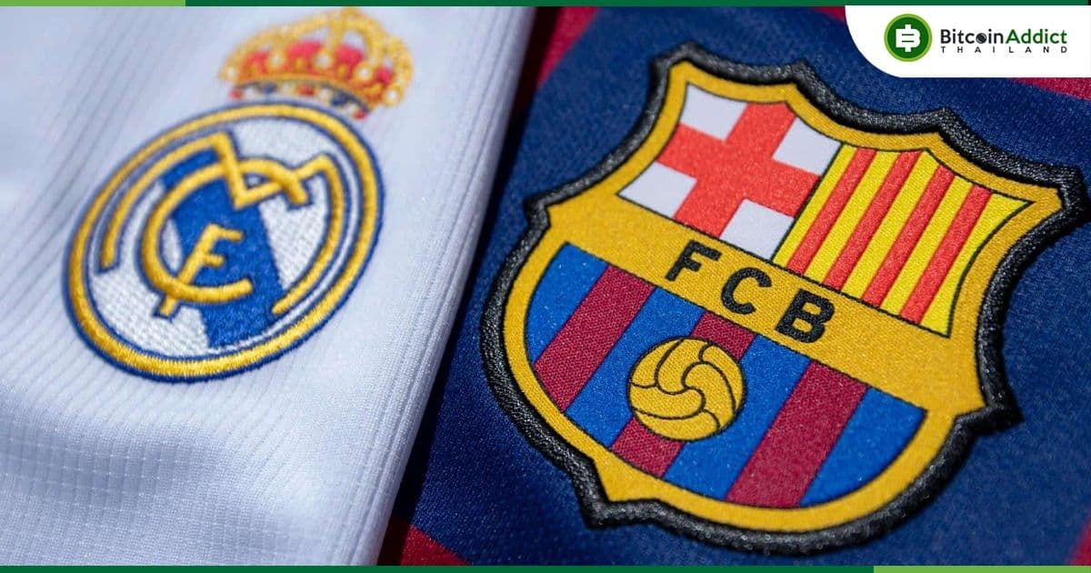 "บาร์เซโลนา" และ "เรอัลมาดริด" ยื่นขอจดทะเบียนเครื่องหมายการค้า Metaverse ร่วมกัน