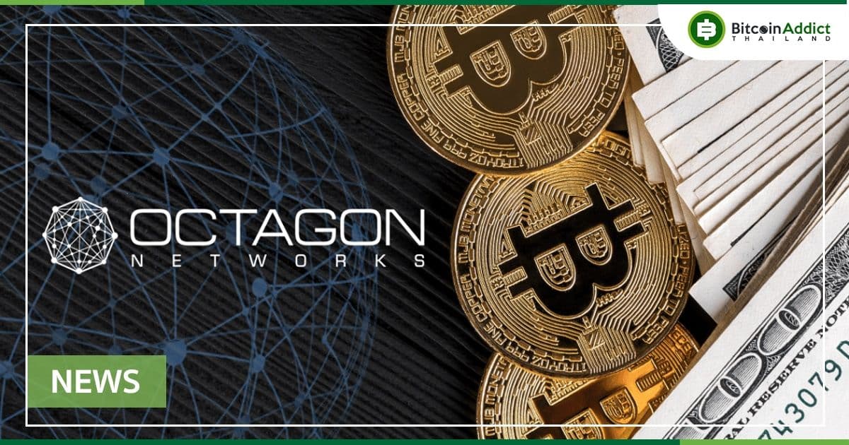 Octagon Networks บริษัทรักษาความปลอดภัยในโลกไซเบอร์ ประกาศแปลงงบดุลทั้งหมดเป็น Bitcoin