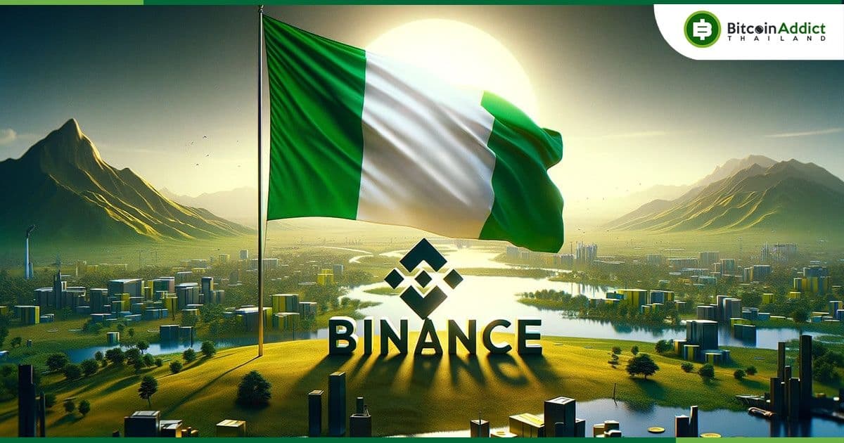 Binance เตรียมตัดสินคดี "หลีกเลี่ยงภาษี" ในไนจีเรีย เดือนตุลาคมนี้