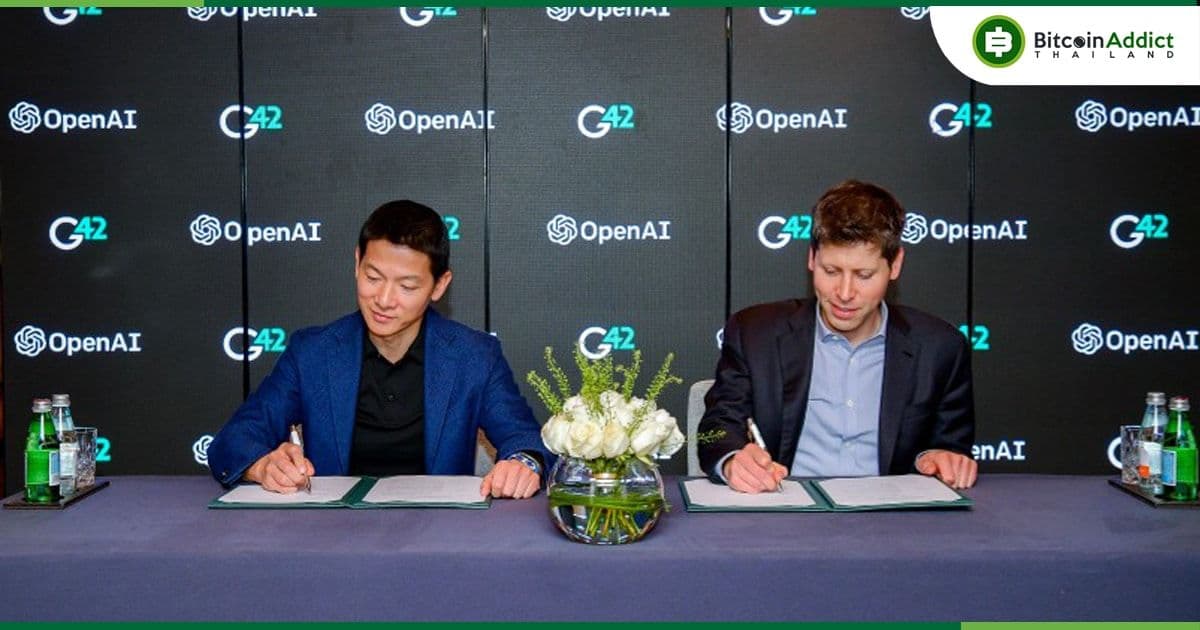 OpenAI ร่วมมือกับ G42 ในดูไบ เพื่อขยายธุรกิจในตะวันออกกลาง