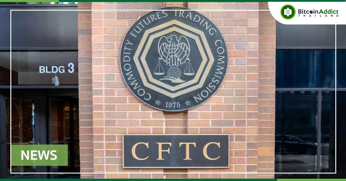 ประธาน CFTC ยืนยันว่า Bitcoin และ Ether เป็นสินค้าโภคภัณฑ์ "แน่นอน"