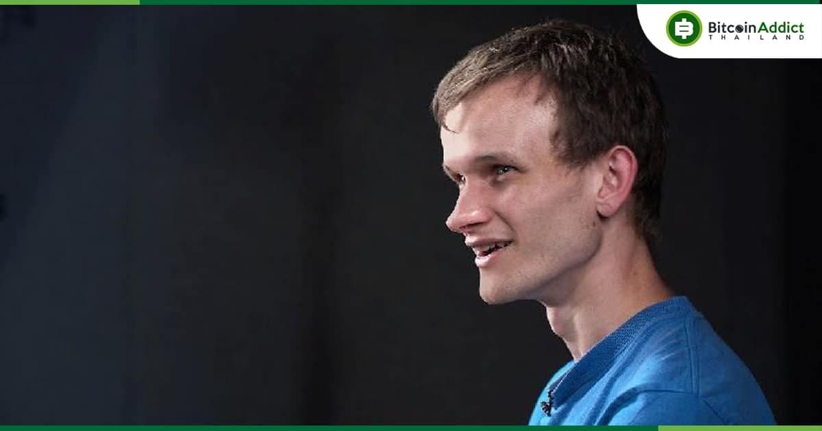 Vitalik Buterin กังวลเรื่องการรวมศูนย์ของโหนด Ethereum และอาจต้องใช้เวลาแก้ให้สมบูรณ์ถึง 20 ปี