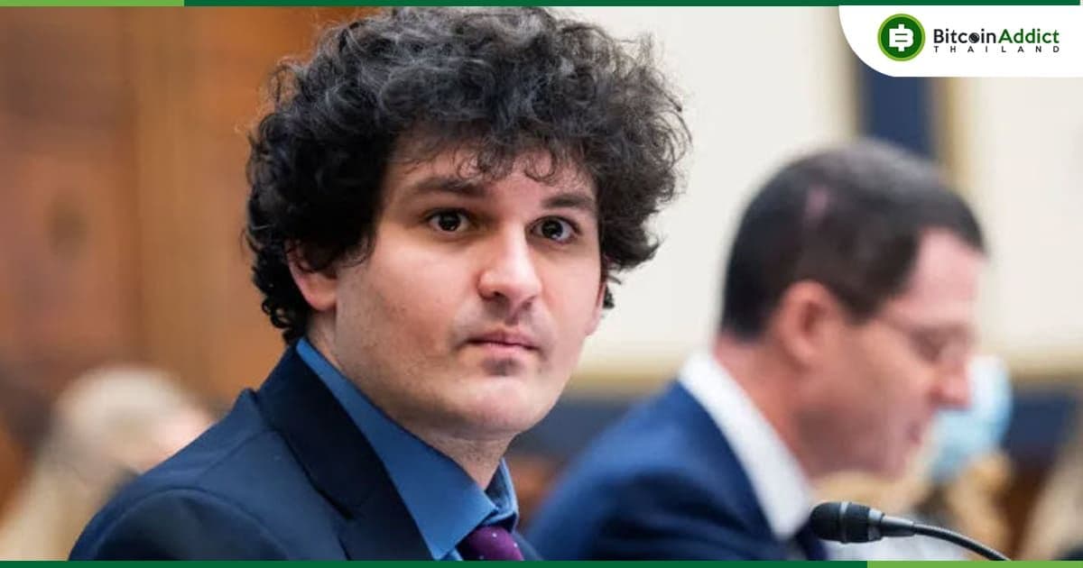 CFTC ยื่นฟ้อง Sam Bankman-Fried, FTX และ Alameda ในข้อหาฉ้อโกง