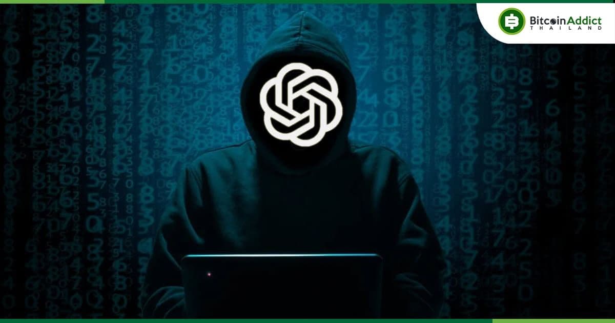 ข้อมูลผู้ใช้ ChatGPT กว่า 100,000 บัญชี ไปโผล่บน Dark Web ตลอดทั้งปีที่ผ่านมา