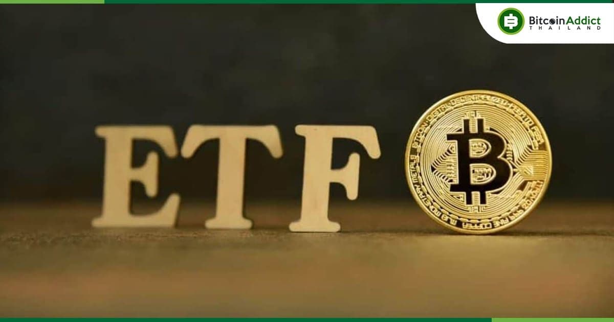 นักวิเคราะห์ เชื่อว่า การอนุมัติ Spot Bitcoin ETF 'ยังคงเกิดขึ้น' ภายในวันที่ 10 มกราคม แน่นอน