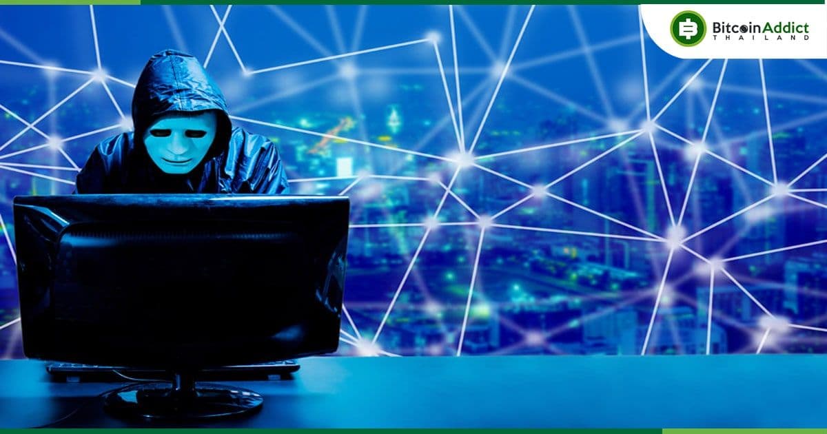 Chainalysis เปิดตัวสายด่วน 24 ชั่วโมง สำหรับเหยื่ออาชญากรรม Crypto หรือ แรนซัมแวร์