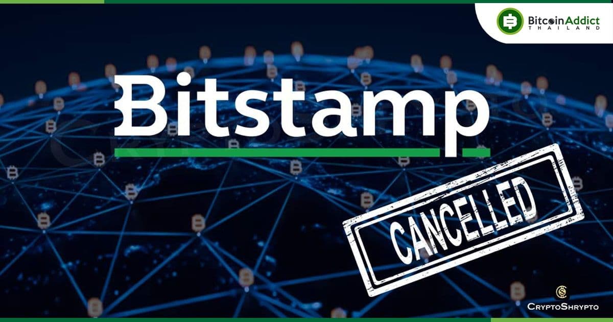 Bitstamp ยกเลิกแผนเก็บ 'ค่าธรรมเนียมการไม่ใช้งานบัญชี' หลังโดนทัวร์ลง