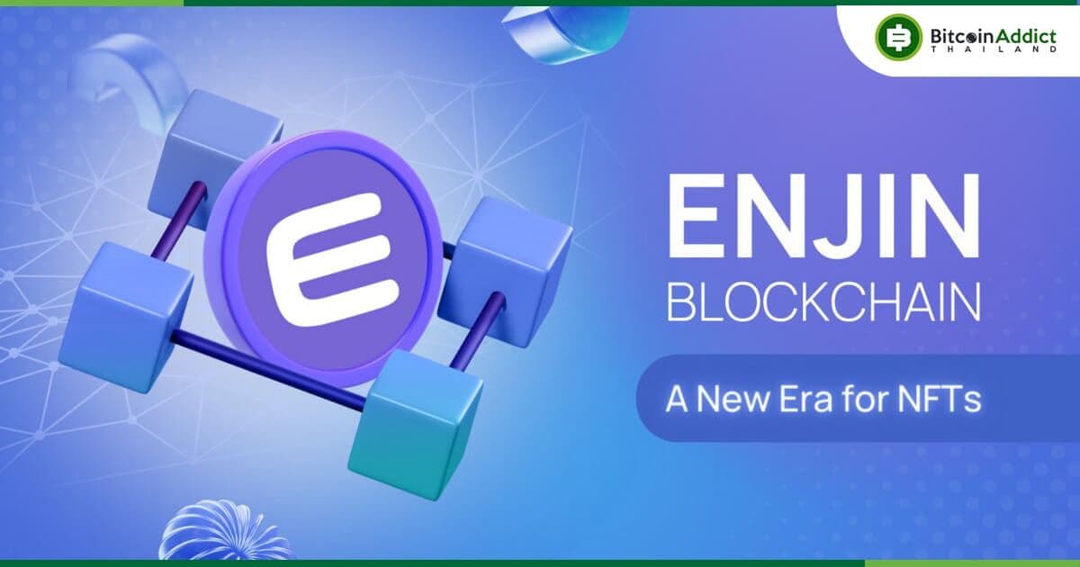 Enjin ย้าย NFT มากกว่า 200 ล้านรายการ จาก Ethereum ไปยังบล็อกเชนของตัวเอง