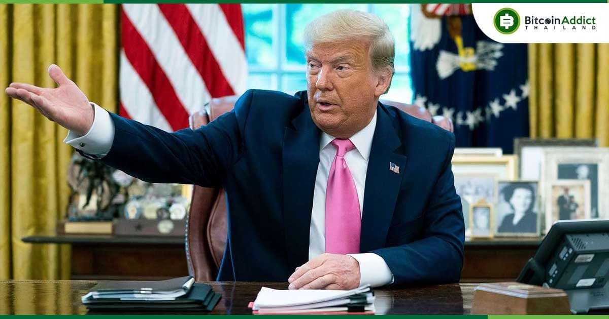 ราคาดิ่ง! ‘TRUMP Memecoin’ ร่วงกว่า 43% หลังทรัมป์เผยไม่รู้เรื่องโทเค็นตัวเองมากนัก