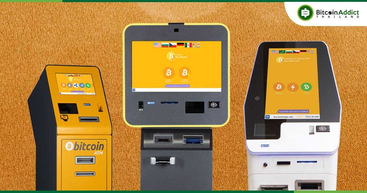 ภาพรวมของ Bitcoin ATM ทั่วโลกและการเติบโตในช่วงหลายปีที่ผ่านมา