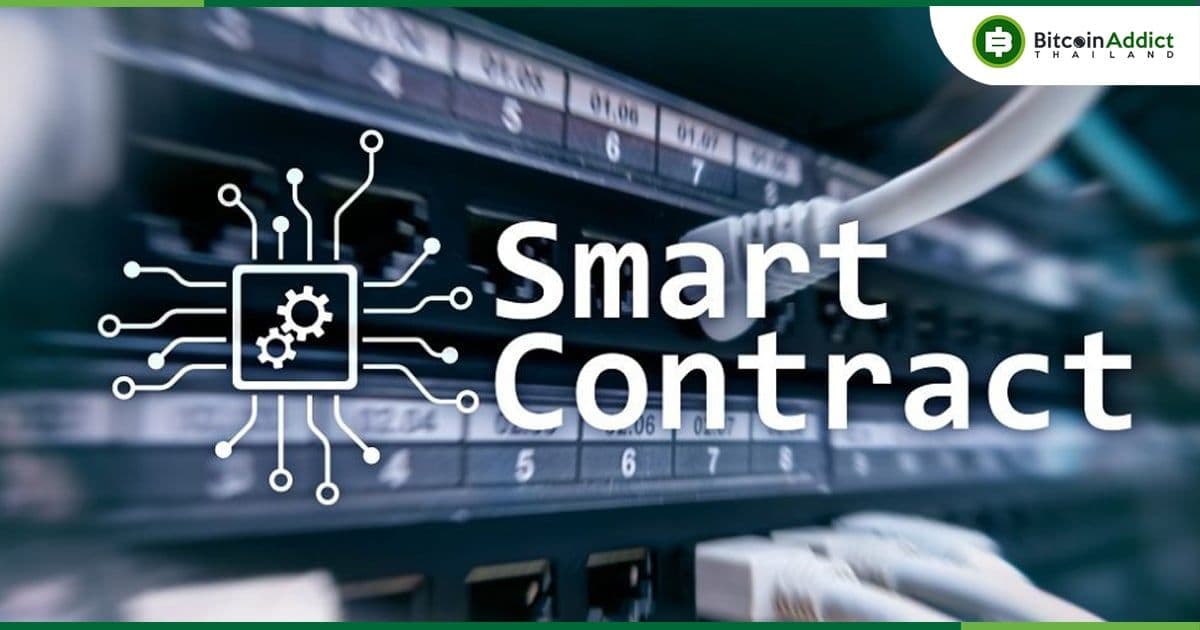 อุตสาหกรรม Smart contracts ยังคงฟื้นตัวได้ ในไตรมาส 2 ของปี 2023 ท่ามกลางภาวะตลาดตกต่ำ