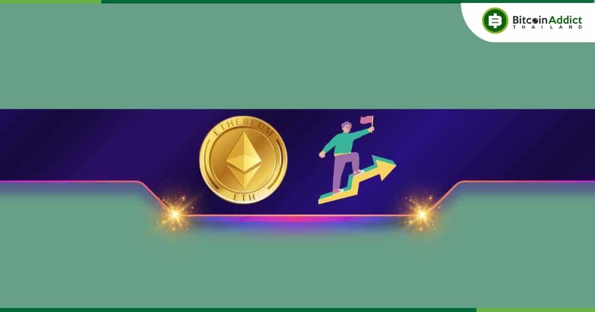 ราคา Ethereum: ETH สามารถทะลุเกิน 10,000 ดอลลาร์ในปี 2024 ได้หรือไม่?