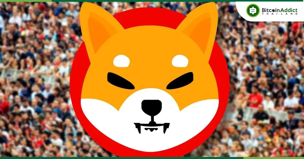 หัวหน้าโครงการ Shiba Inu ประกาศอัปเดตครั้งสำคัญ พร้อมยืนยัน Shibarium ใกล้เสร็จสมบูรณ์แล้ว