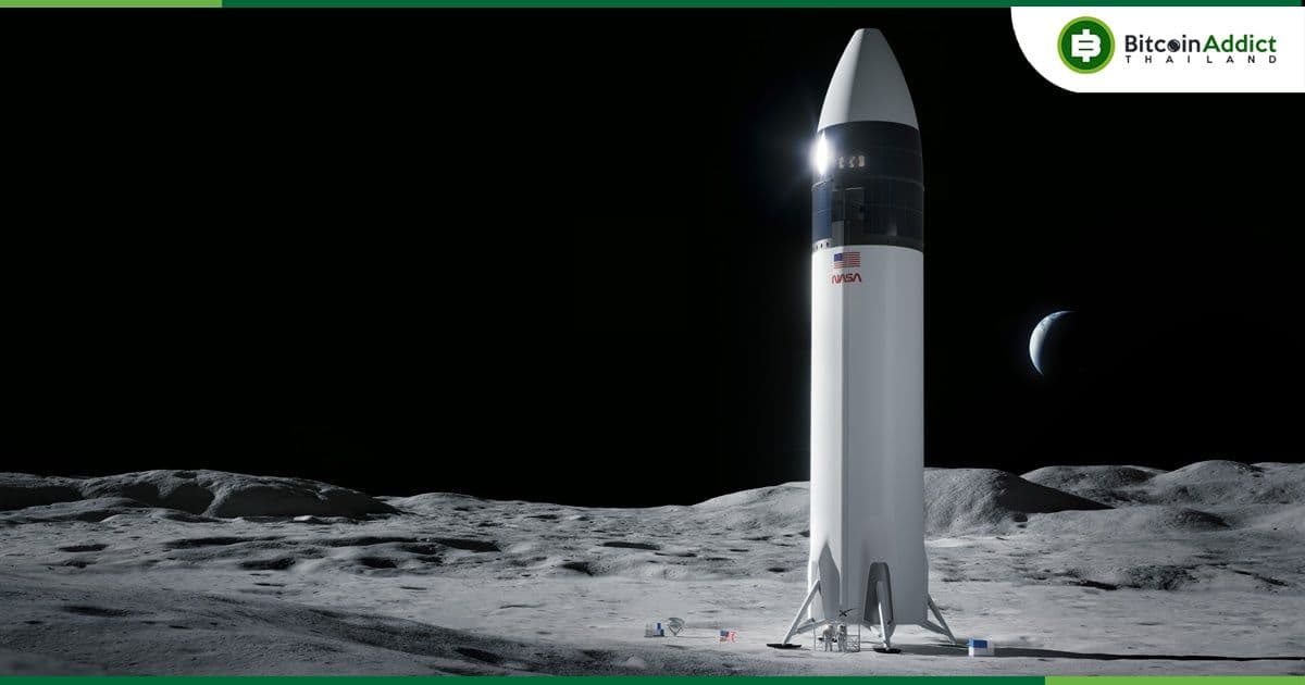 NASA วางแผนที่จะพิสูจน์ว่า "การลงจอดบนดวงจันทร์" ครั้งต่อไปนั้น "มีจริง" โดยใช้บล็อคเชน