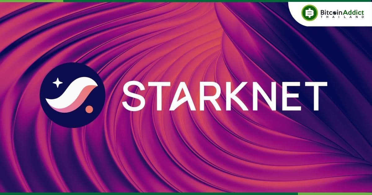 Diego Oliva ซีอีโอของ Starknet Foundation ประกาศ "ลาออก"
