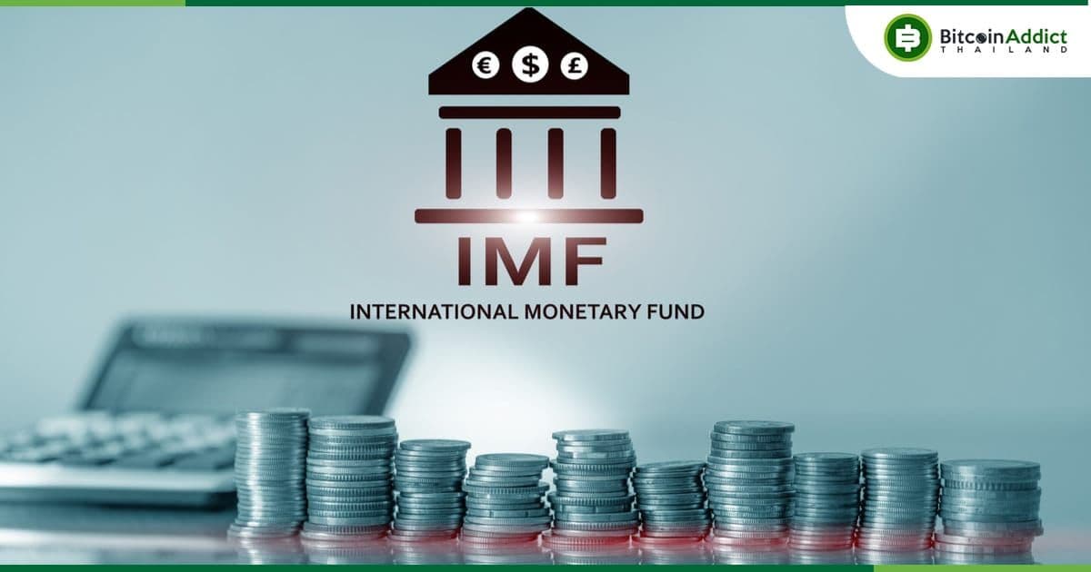 IMF เตรียมจัดพิมพ์ "คู่มือ CBDC" เพื่อตอบสนองความต้องการคำแนะนำที่เพิ่มขึ้น