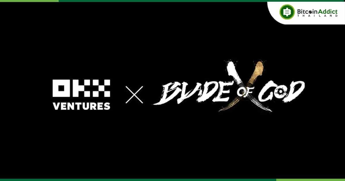 OKX Ventures ลงทุนในเกม “Blade of God X” และเปิด Early Access แล้วบน Epic Games Store