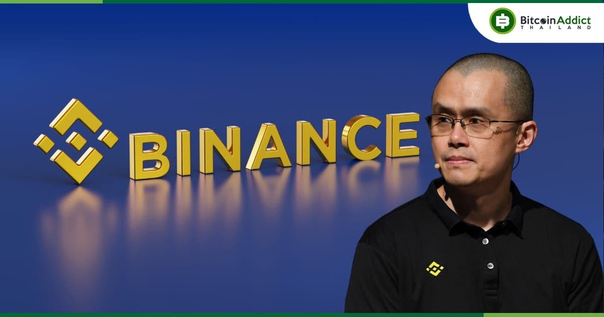 Binance CEO ปฏิเสธรายงานที่อ้างว่ามีการให้กู้ยืมเงิน 250 ล้านดอลลาร์แก่ BAM Management