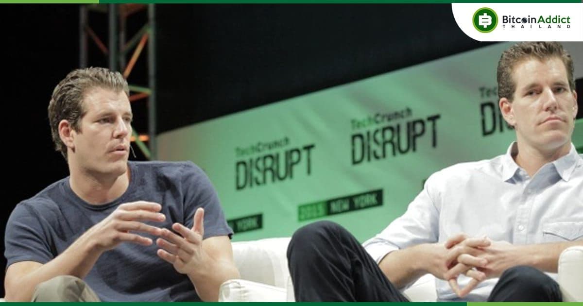 ลือ...Gemini ปลดพนักงานรอบ 2 อีก 7% ซึ่งเป็นส่วนหนึ่งของ "การลดต้นทุนลงอย่างมาก"