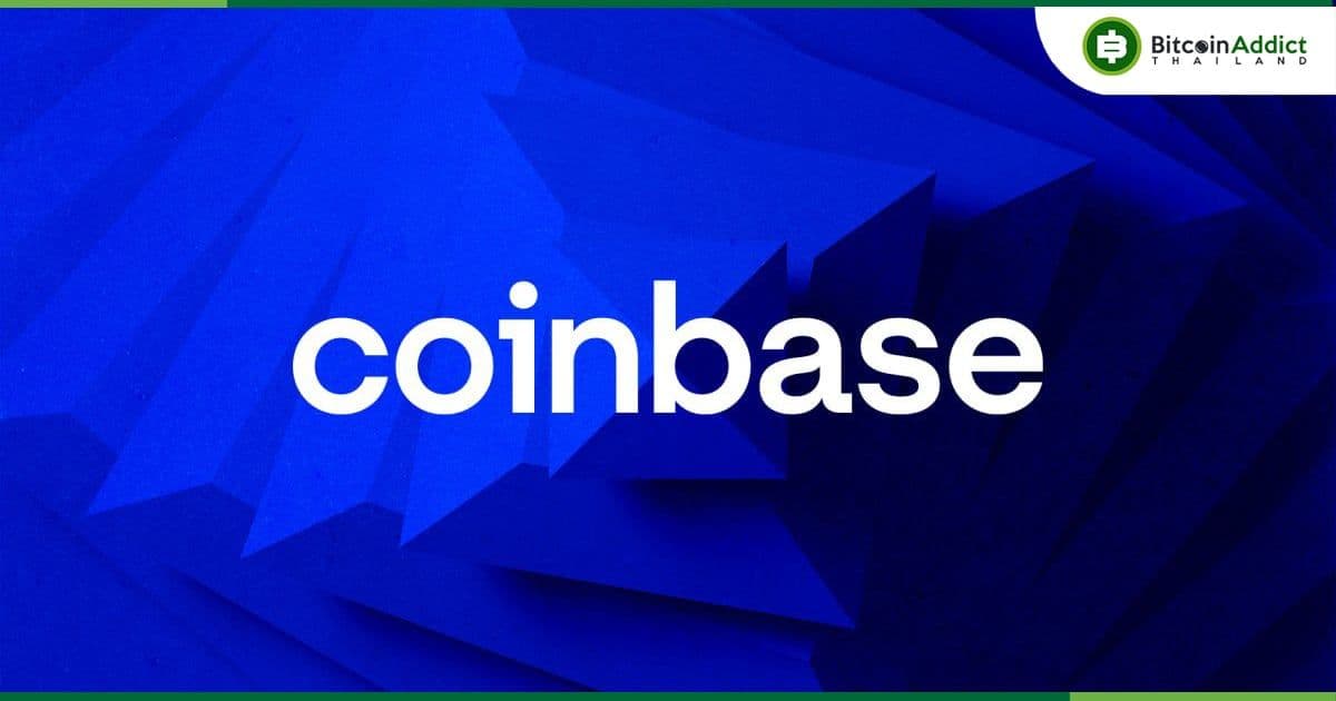 Coinbase วางแผนที่จะซื้อกิจการบริษัทที่ถือใบอนุญาตการเสนอขายอนุพันธ์ในสหภาพยุโรป