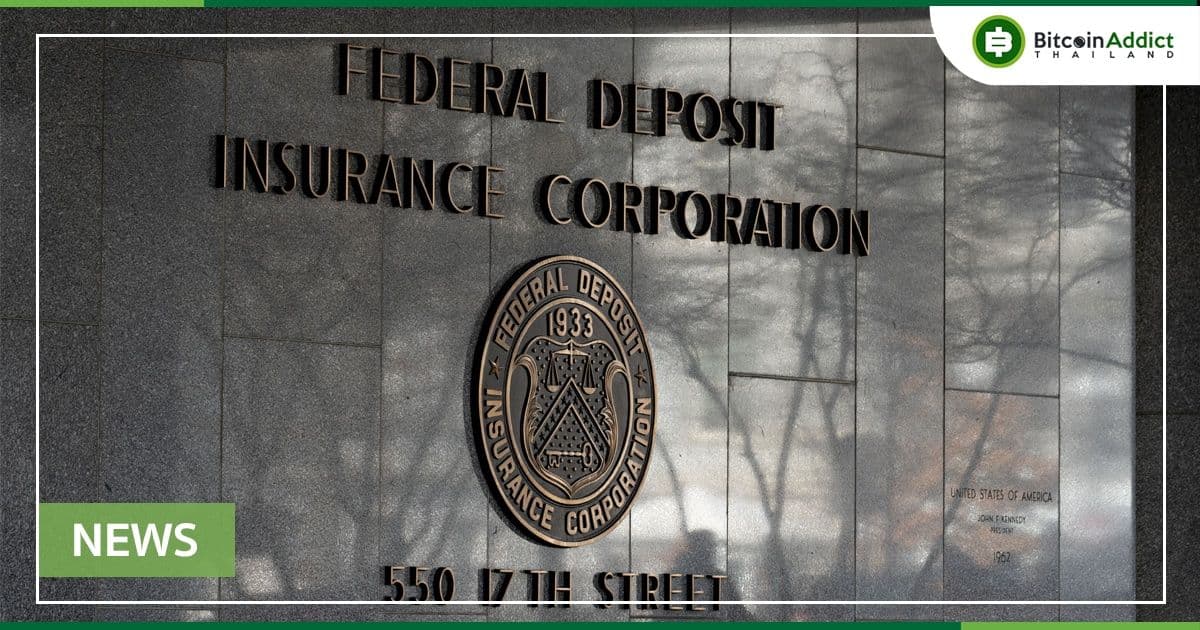 FDIC ขอให้ทุกธนาคารรายงาน “กิจกรรมที่เกี่ยวข้องกับ Crypto”