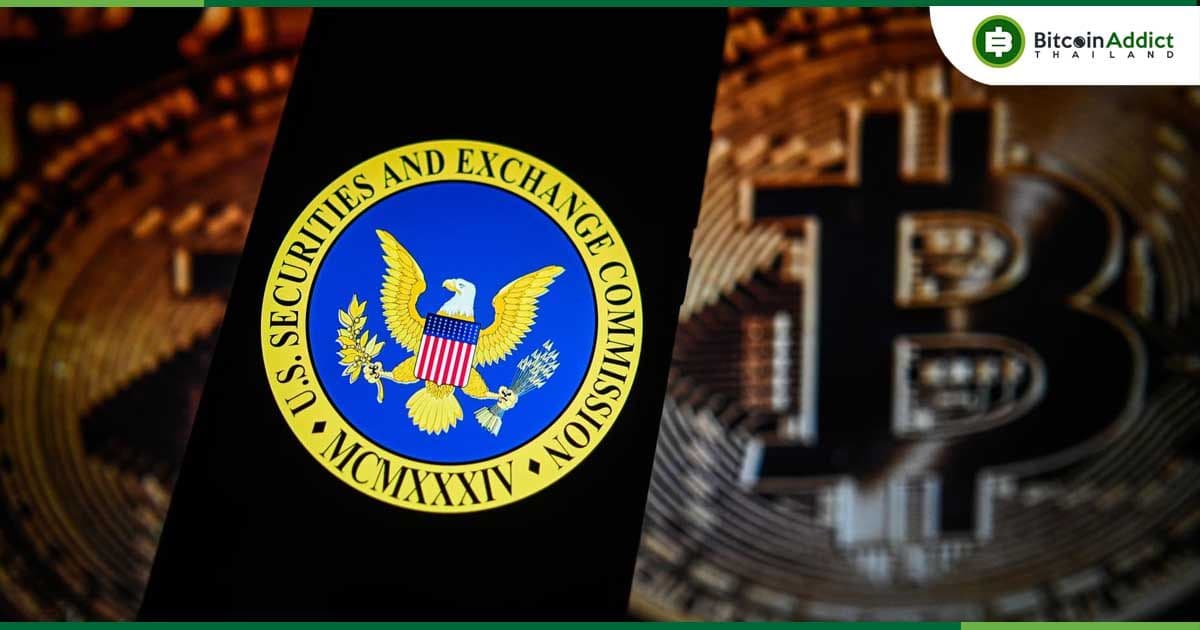 จับแล้ว! แฮ็กเกอร์วัย 25 ที่แฮ็กบัญชี X ของ SEC และทวีตปลอมเรื่อง Bitcoin ETF