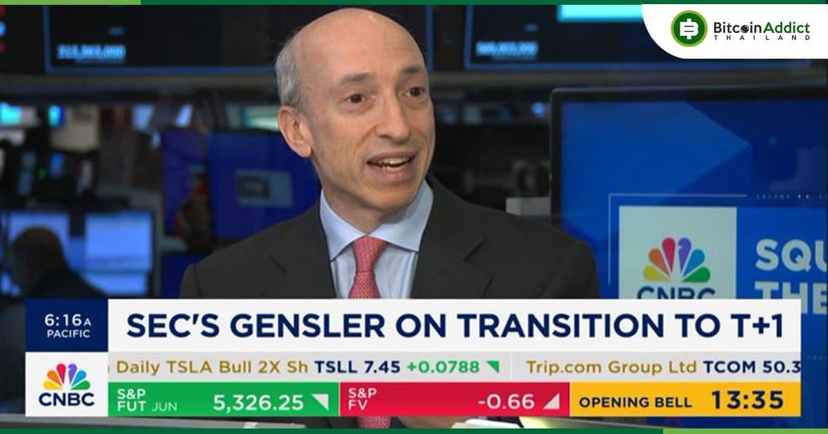 การอนุมัติขั้นสุดท้ายของ Spot Ether ETF จะ 'ต้องใช้เวลา' — Gary Gensler เตือน