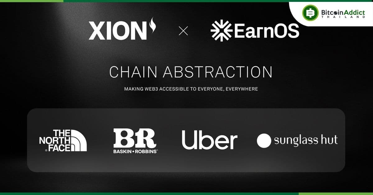 CHAIN ABSTRACTION ของ XION ช่วยขับเคลื่อนความสำเร็จให้กับ UBER และแบรนด์ดังต่าง ๆ ผ่านแพลตฟอร์ม EARNOS