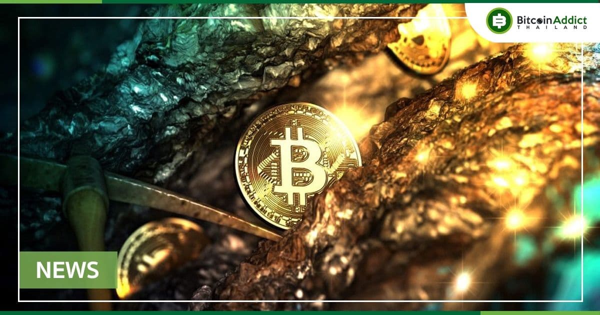 เครือข่าย Bitcoin แข็งแกร่งขึ้นอีก! เมื่อค่าความยากในการขุด พุ่งทำสถิติสูงสุดใหม่ที่ 31.251T
