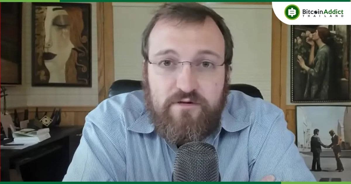 Charles Hoskinson กล่าวว่า "Cardano เปิดกว้างสำหรับธุรกิจ ด้วยกรณีการใช้งานที่หลากหลาย"