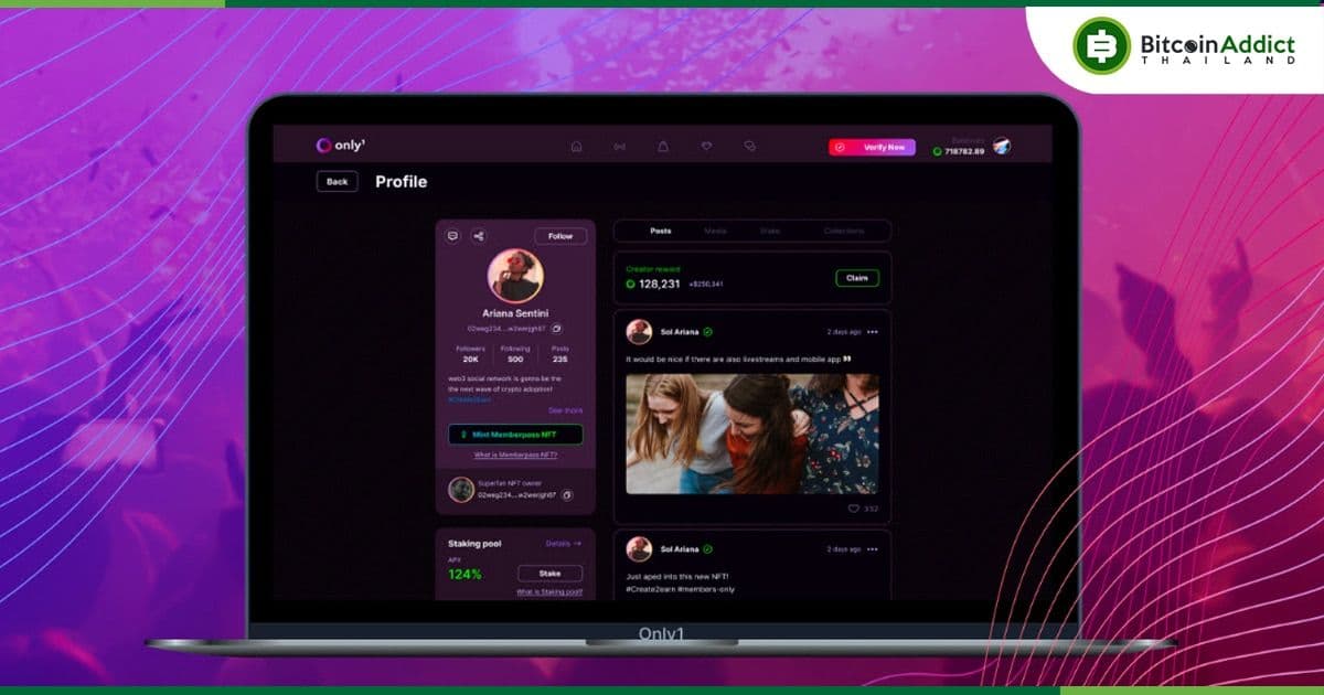 เครือข่ายโซเชียล Web3 ใหม่ พร้อมแพลตฟอร์มแบบครบวงจรของ Only1