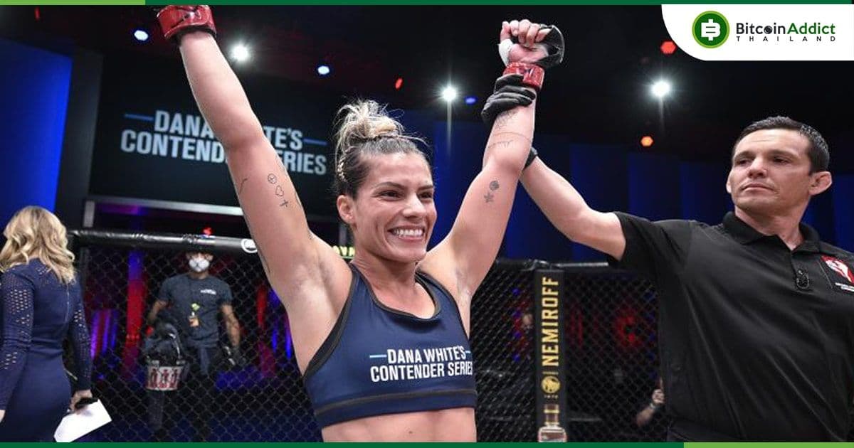 นักสู้ UFC หญิง ขอรับเงินเดือนเต็มเป็น Bitcoin และไม่สนความผันผวนของตลาด Crypto