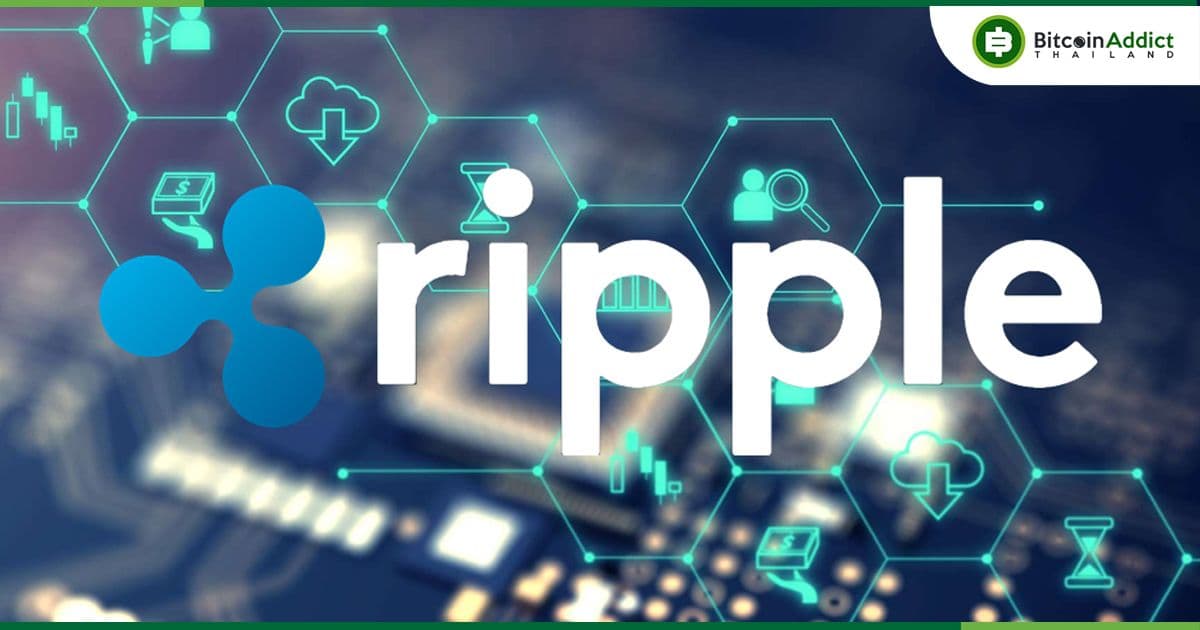 ลาก่อน ODL? Ripple รวมบริการ ODL เข้ากับ  "Ripple Payments" หวังลดความสับสน