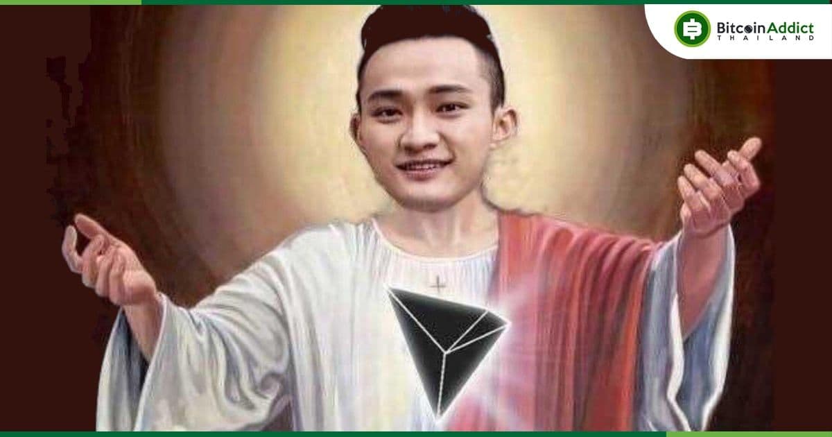Justin Sun เถียงว่า Proof-of-Work เป็นส่วน 'จำเป็น' ของ Ethereum